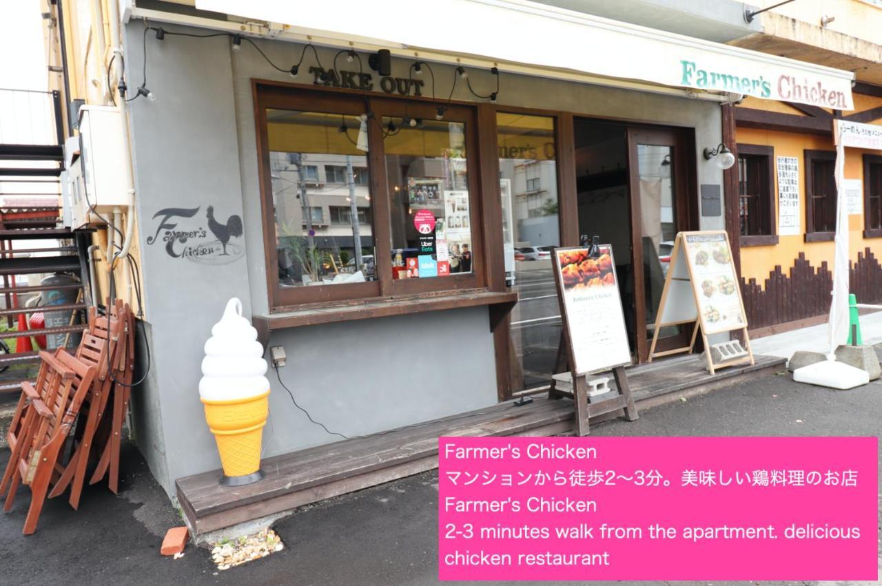 Nk Bld5F Sapporo 3Ldk 3Br 1 Floor 1 Room ภายนอก รูปภาพ
