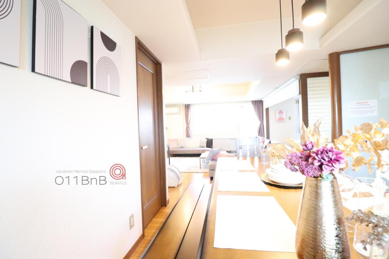 Nk Bld5F Sapporo 3Ldk 3Br 1 Floor 1 Room ภายนอก รูปภาพ